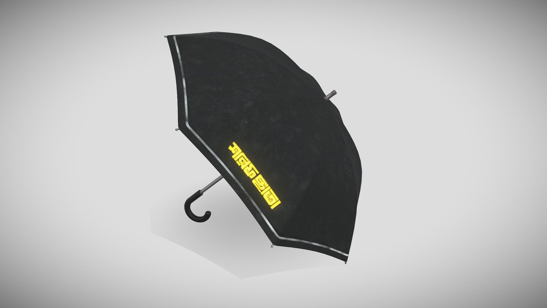 Umbrella